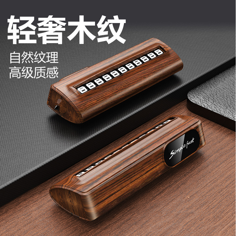 Temporary Parking Sign with Phone Number for Moving the Car, Safety Hammer, High-End Car Interior Decoration, Hidden Window-Breaking Tool