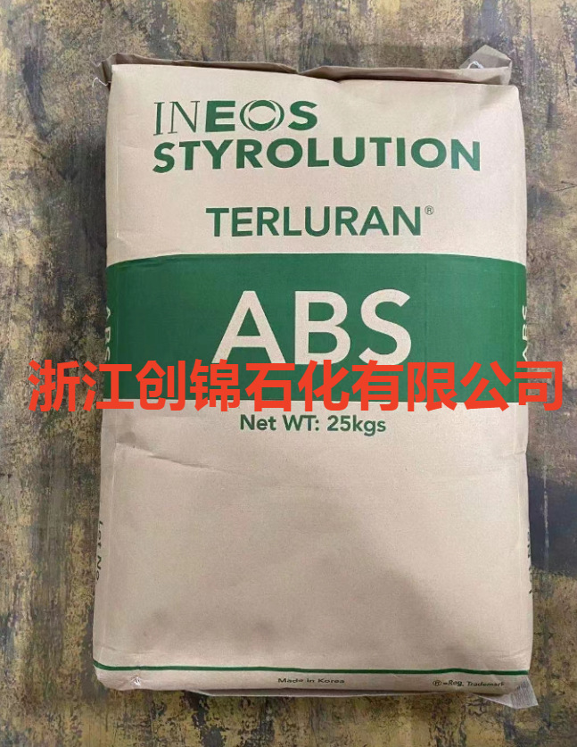 主营 ABS HI-10/英力士苯领 注塑级 熔指5 冲击强度35 高光泽