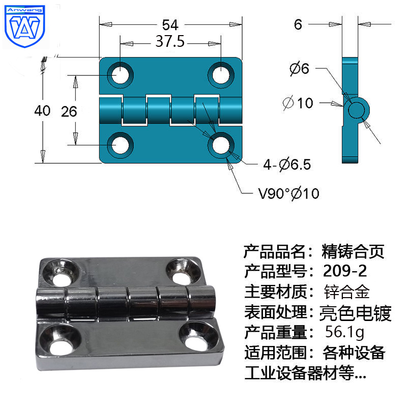 AW Anwang bisagra de gabinete de equipos industriales 219 - 1 / 219 - 2 / 219 - 3 material de aleación de zinc cromo negro plata