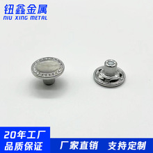 15MM太阳花胶芯工字钮配螺丝钉 锌合金金属钮扣工字扣工厂