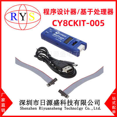 全新原装 CY8CKIT-005 程序设计器处理器 CY8CKIT-005 调试编程器|ms
