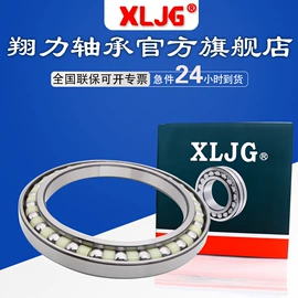 调心滚子轴承;深沟球轴承;轴承座