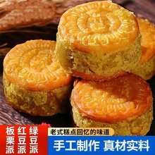 �G������ւ��y��ʽ���c��ʽ�G����W�t�c�Ķ���ʳ�������l