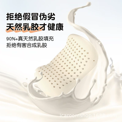 Car Lumbar Headrest Cushion Driving Headrest