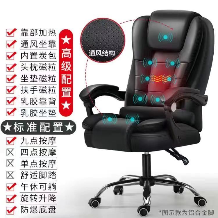 Silla de ordenador con respaldo, cómoda silla de oficina para el hogar, silla ejecutiva, altura ajustable, silla de masaje reclinable, silla para juegos