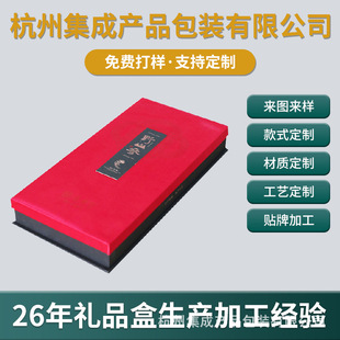 Ginseng Middle Frame Gift Box, Velvet Antler, Sea Cucumber, Rectangular Health Care Gift Box, American Ginseng Box, Brocade Box, Flip-Top Magnetic Empty Box