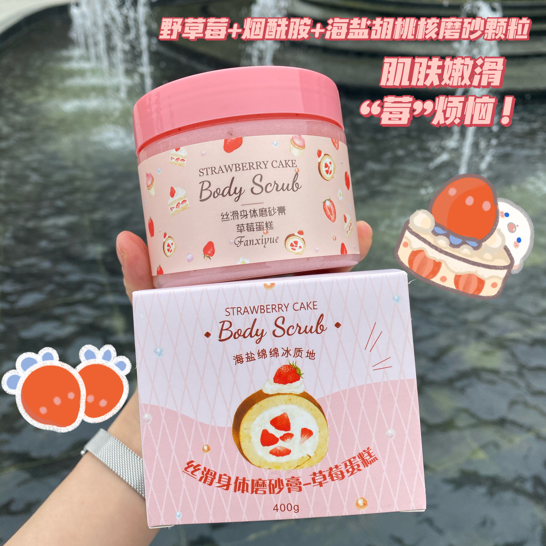 Coconut Strawberry Peach Body Scrub Remove chicken skin Clean Scrub Bath Salt Bath Salt 400g