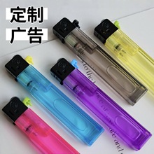 砂轮打火机定制定做印字广告logo一次性批发滑轮酒吧KTV开业订做