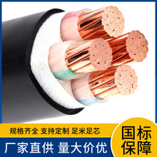 ZCN-YJV42 ZAN-YJV42 ZBN-YJV42 2X70、2X95低压耐火架空电缆价格