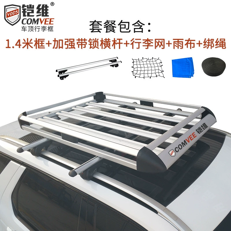 Двухслойная рама для Hongguang S, Changan CX70, Baojun 310/560/730 — специальная верхняя багажная рама для автомобиля