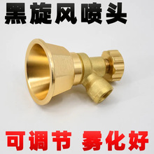 农用铜陶瓷喷片黑旋风气涡流高压喷头可调节防风喷雾器打药雾