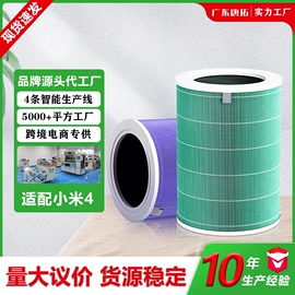 空气净化配件;滤网;滤芯