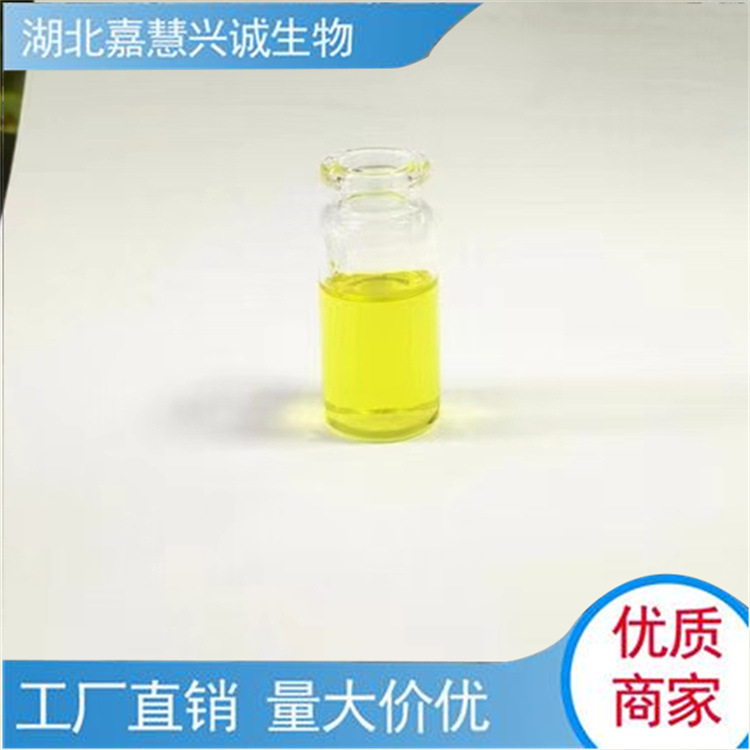 螺环菌胺原药 螺环菌胺95%TC 黄色粘稠液体  CAS：	118134-30-8