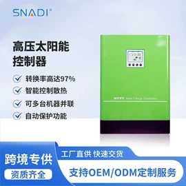 逆变器;太阳能逆控一体机;光伏储能系统