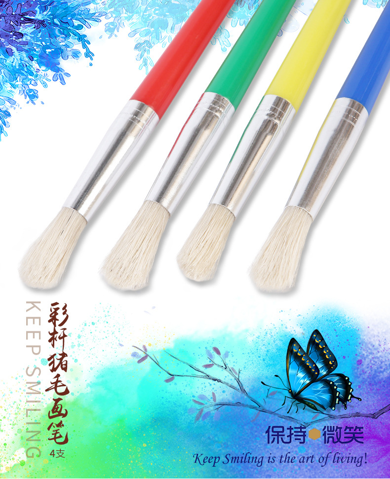 画笔-详情_01.jpg