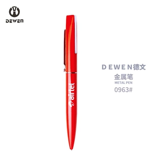 德文0963#圆珠笔老式金属笔旋转出芯广告笔定制加工原子笔中油笔
