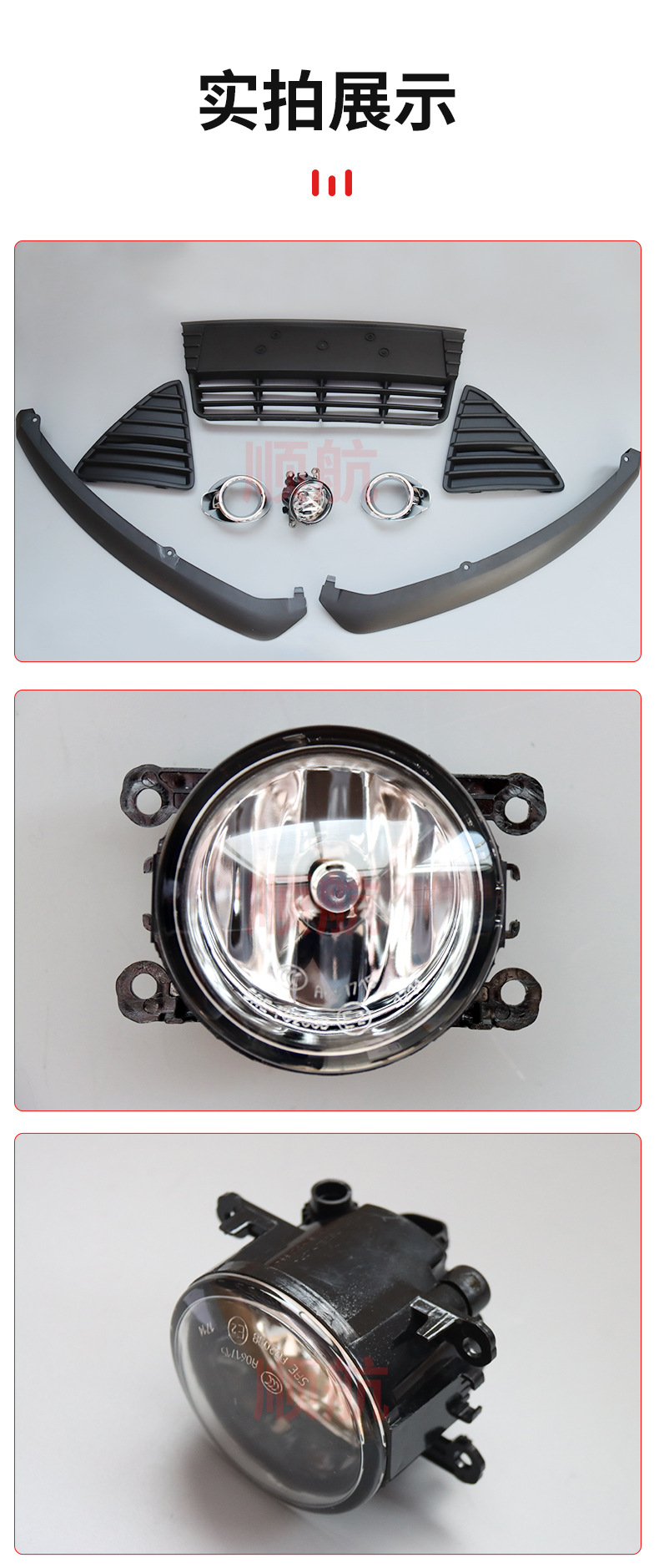 Suitable for Ford 09-12 Focus Focus Front Halogen Fog Lamp Assembly suit Daytime Light Anti-fog Lamp