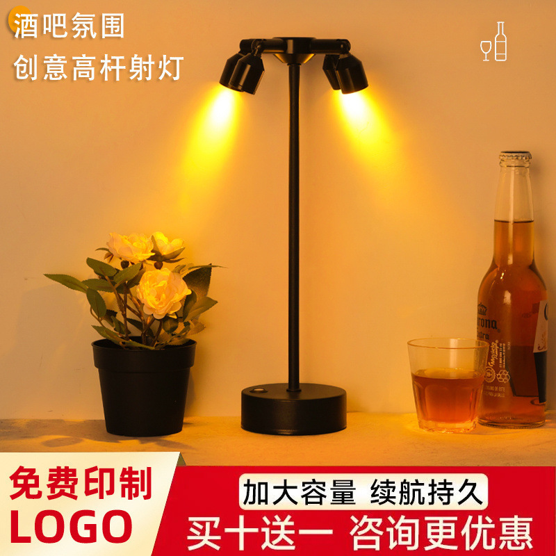 Rechargeable atmosphere lamp desktop lamp personalized creative table lamp nightlight double high pole bar card holder lamp bar lamp