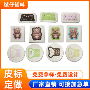 ���S�̘˿�ͨС������wӡ��PU��Ƥ�˺������ţ��ѝ���׿��O