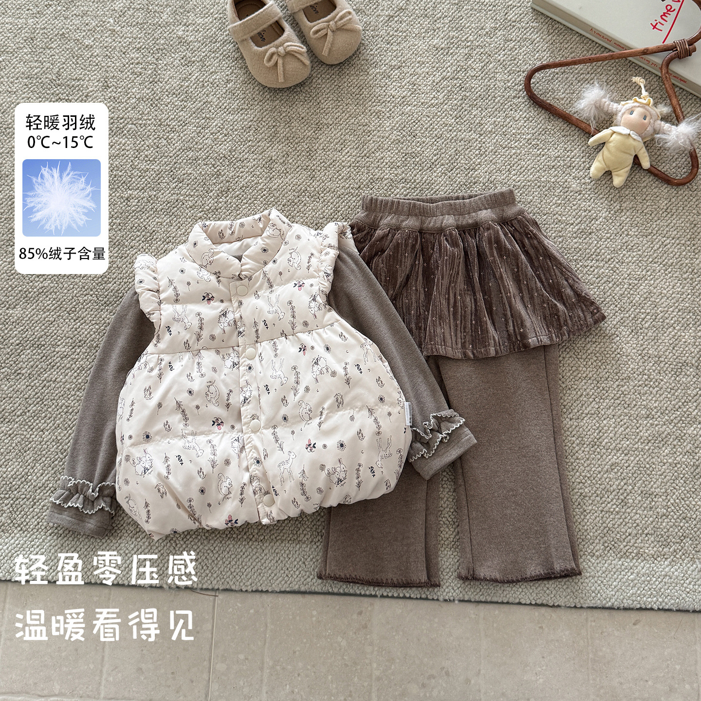 Baby Outfit for Autumn and Winter: Korean-style Fashionable Infant Light Feather Vest, Warm Base Shirt, and Pants with Back Flap - Three-piece Set