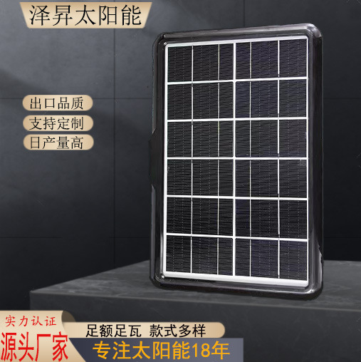 太阳能板6w铝框单多晶硅光伏发电板家用6V太阳能电池板工厂直销