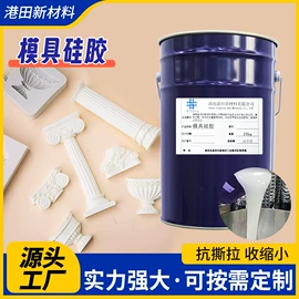 硅橡胶;其他合成橡胶;硬化胶