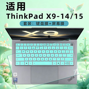 �m���ThinkPad X9-14 Aura�I�PĤ��X9-15 Gen 1�Iλ����Ļ�NĤ