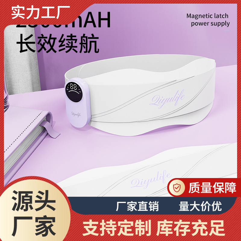 跨境厂家直销宫寒护理热敷腰带 家用电加热按摩腰部 暖腹理疗带子|undefined
