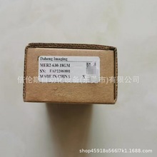 大恒工业相机 MER2-630-18GM 全新原装正品 现货 议价