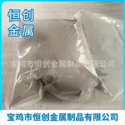 Baoji manufacturers TA0 Titanium powder,laboratory 80 Eye ---325 Eye.Titanium content 99.6%