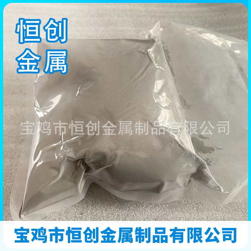 Baoji manufacturers TA0 Titanium powder,laboratory 80 Eye ---325 Eye.Titanium content 99.6%