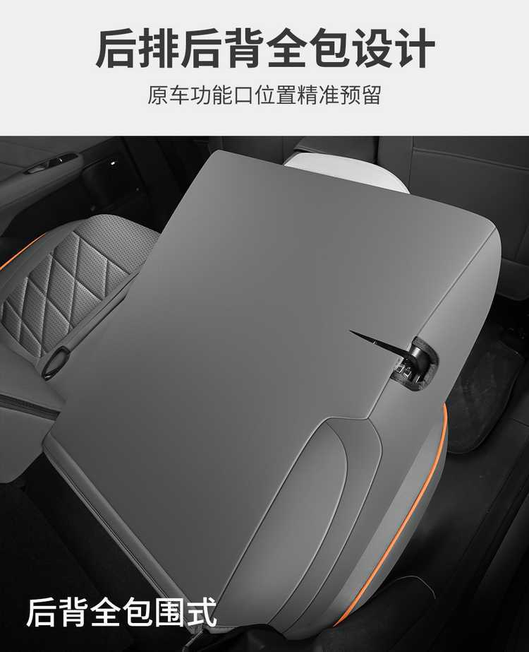 Suitable for 2027 Changan Deep Blue S05, specialized full-cover four-season car seat cushion with perforated breathable seat cover
