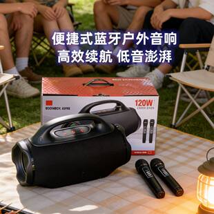 New subwoofer BOOMSBOX4por God of War fourth generation speaker portable heavy bass wireless plug-in card Bluetooth sound