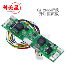 CA-266S�¿�32-65��ͨ��LEDҺ�����ӱ�����ѹ������80-480mA���