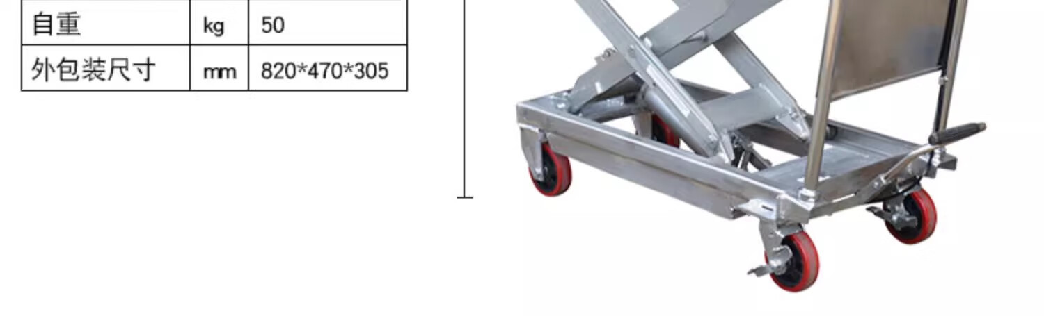 304 Stainless Steel Hydraulic Lift Platform Truck Pharmaceutical Food Lift Truck Mobile Small Trolley Lift