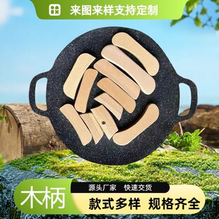 Beech Wood Handle, Maifan Stone Barbecue Plate, Wooden Handle, Wooden Barbecue Plate with Handle, Manufacturer, Stone Pot, Detachable Skewers