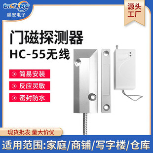 Surface-Mounted Rolling Shutter Door Magnetic Switch Alarm Sensor for Home Use, Wired Anti-Theft with High Decibel Sound, Normally Open/Closed