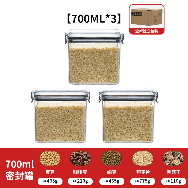Caja de conservación de hebilla negra Caja de almacenamiento de plástico Almacenamiento de cocina Granos integrales Tarro sellado de grado alimenticio