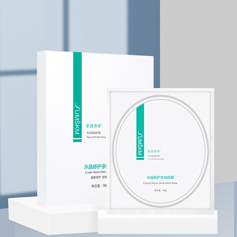 サイ因詩婷二代水動力修護補水霜ヒアルロン酸原液乳液軟顔果物酸肌合集