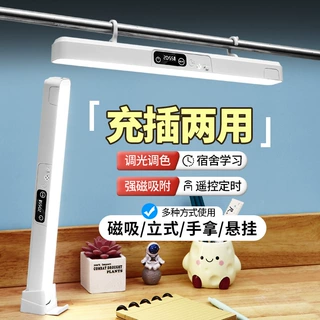源头厂家双挂钩立式支架台灯学习宿舍挂钩灯学生卧室磁吸酷毙灯