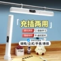 卧室学习学生宿舍支架