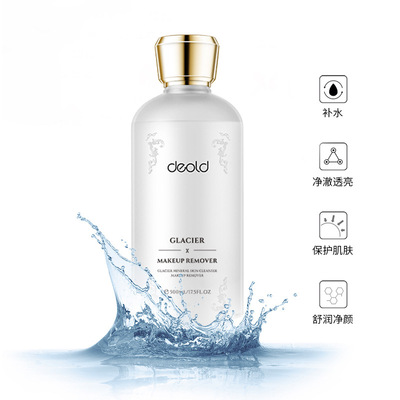 Delivery in Europe glacier mineral Clear muscle Cleansing Water Moderate clean stimulate Eye &amp; Lip Remove makeup Gentle skin and flesh