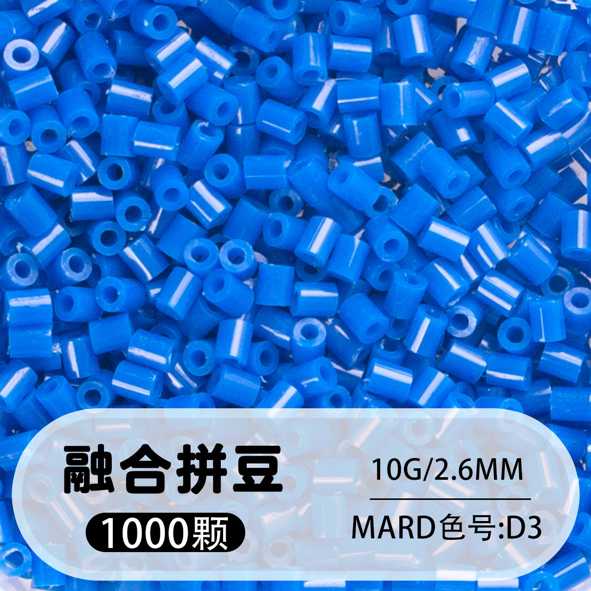264 colores frijoles fusión frijoles 2.6mm paquete suplementario 1000 gránulos estereos puzzle paquete de juguetes de material