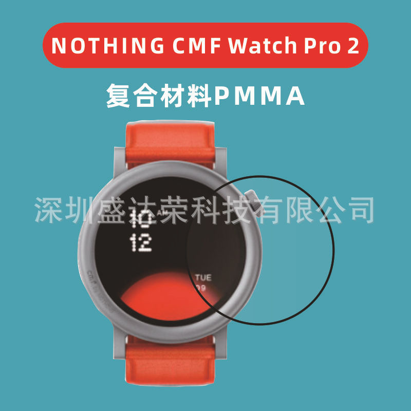 For NOTHING CMF Watch Pro 2 watch composite material watchpro2 tempered glass film