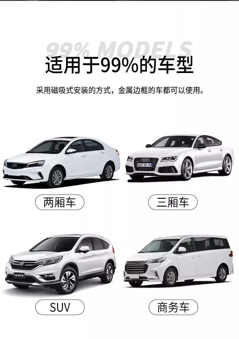 Car sunshade curtain magnetic attraction track curtain car window shading artifact car curtain children baby car