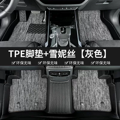 Floor Mats 24-25 Blue Mountain Seven-Seater | Modelə uyğun ayaqaltı - 24-models-of-blue-mountain-car-with-three-rows-double-layer-tpe-foot-pad-gray-shredded-silk