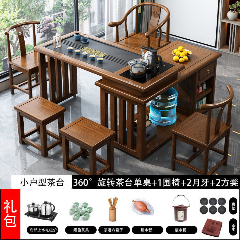 実木茶卓茶台小戸型バルコニー新中国式家庭用回転泡茶台移動茶卓一体セット|undefined