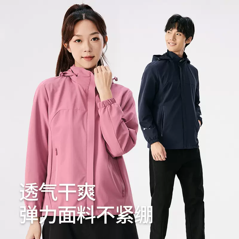 24春秋薄款弹力风衣男女户外防风防泼水内衬透气网里连帽上衣外套