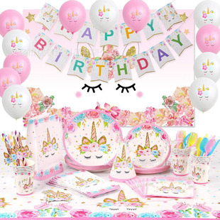 Unicorn Party suit Children's Birthday Holiday Party Tableware Disposable Paper Tray Paper Cup Paper Towel Tablecloth