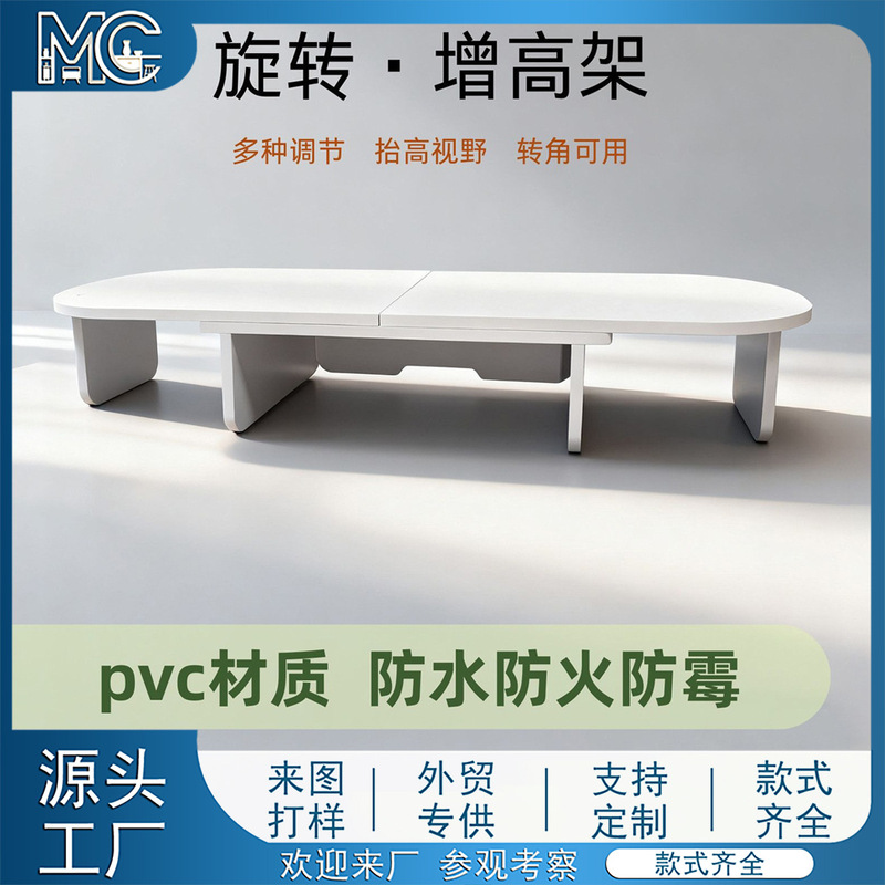 Desktop computer monitor stand, office workstation screen shelf, multi-functional mobile extension for the desktop Desktop computer monitor stand, office workstation screen shelf, multi-functional mobile extension for the desktop